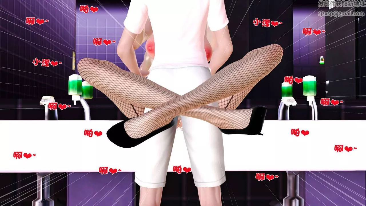 [3D]卖茶叶的妈妈-第07章-中 - 图片 67