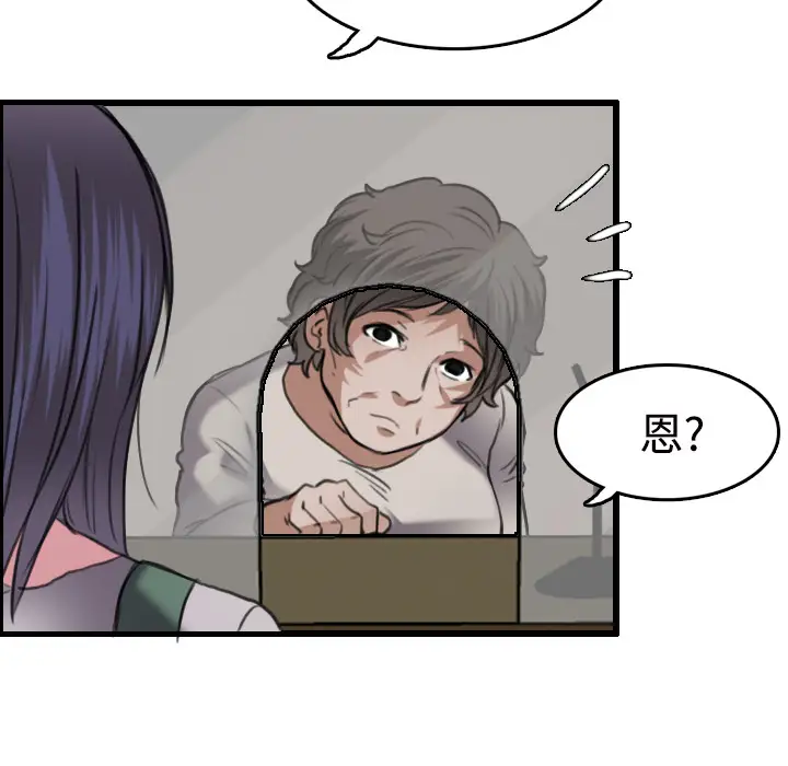 炼狱鬼岛第11话