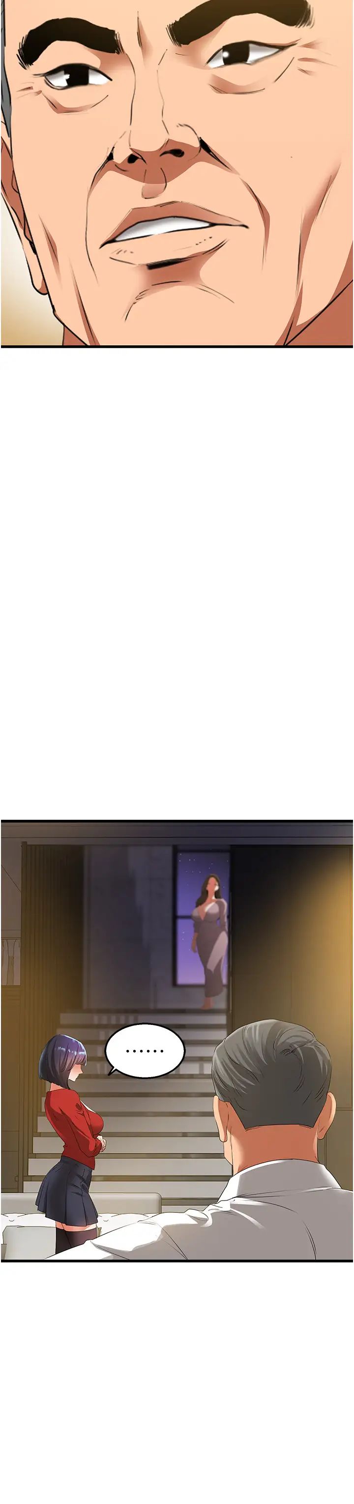 地表最屌卧底干员第5话-适合撩妹的发春期