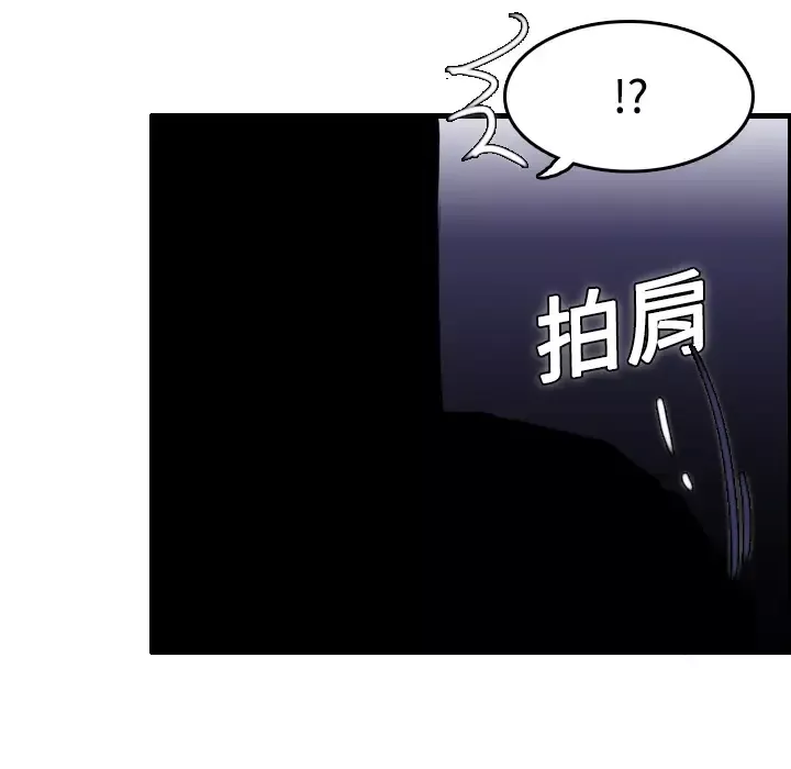 炼狱鬼岛第11话