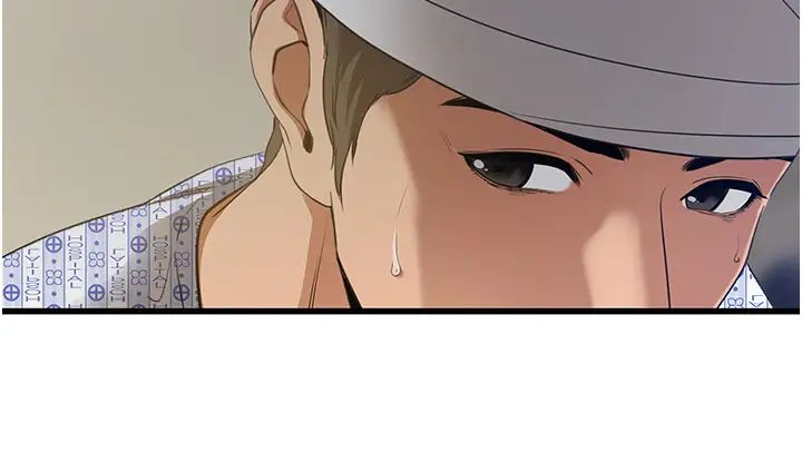 地表最屌卧底干员第5话-适合撩妹的发春期