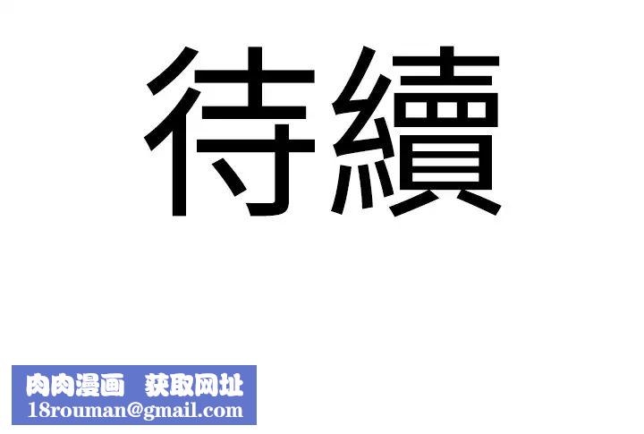 地表最屌卧底干员第5话-适合撩妹的发春期