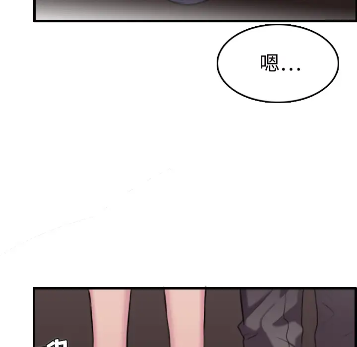 炼狱鬼岛第11话