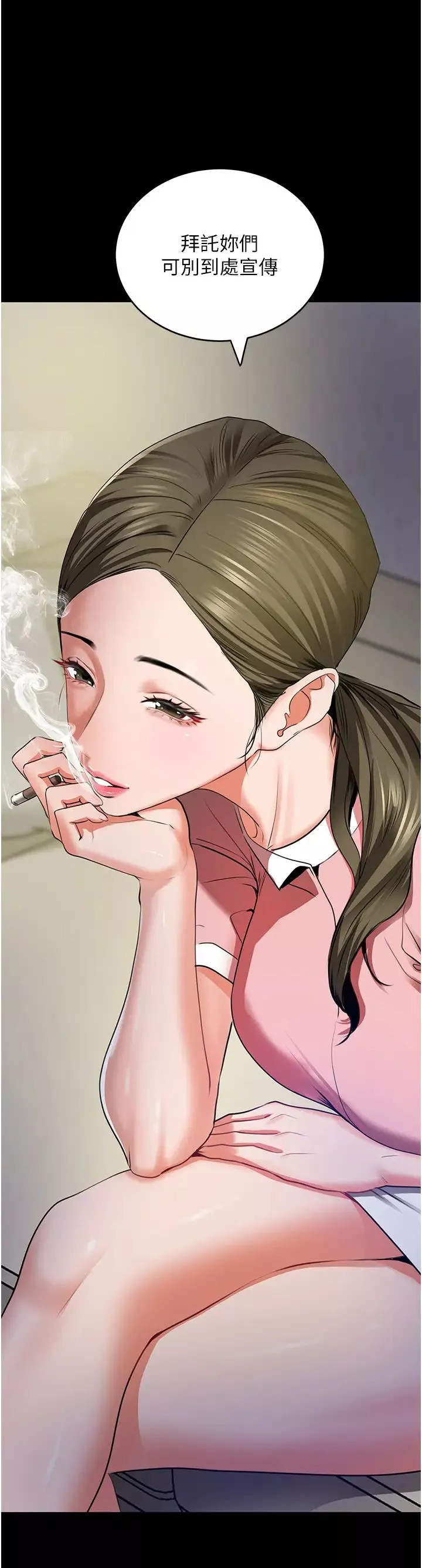 地表最屌臥底幹員第6話-VIP病患的特殊服務