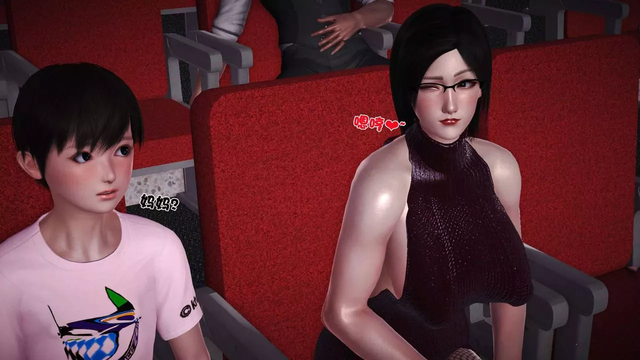 [3D]賣茶葉的媽媽第07章-下