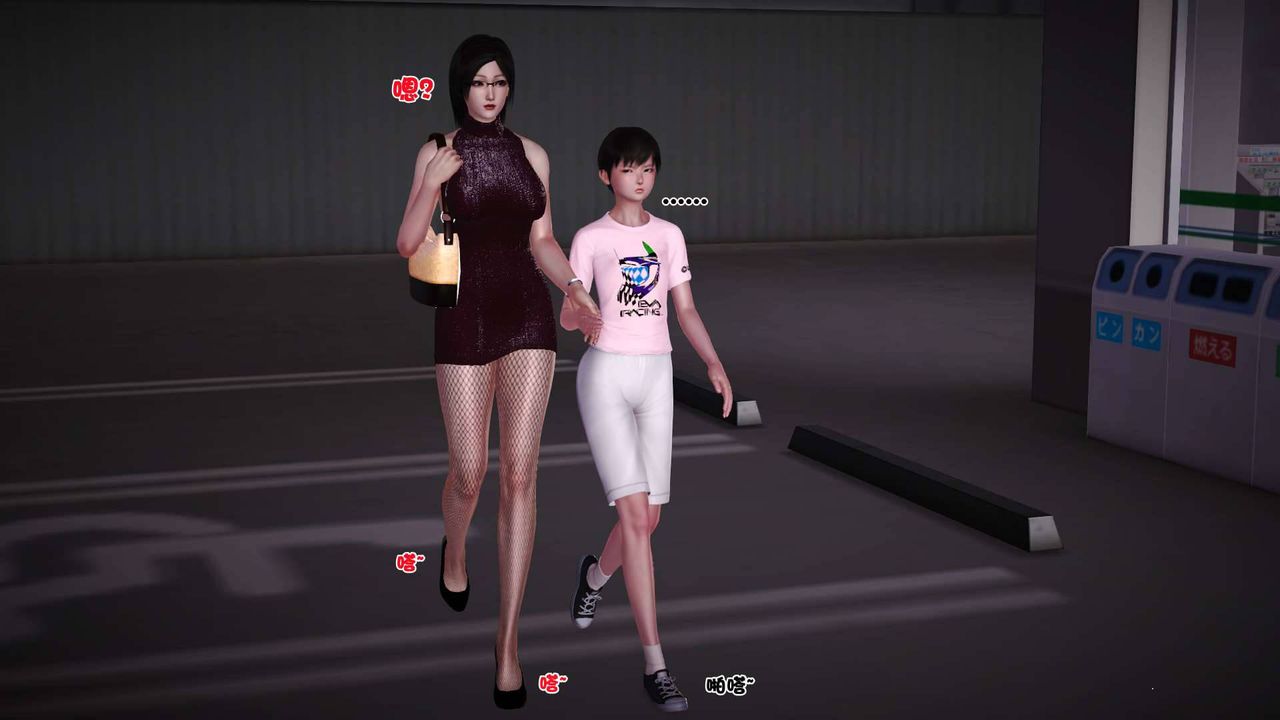 [3D]卖茶叶的妈妈第07章-下