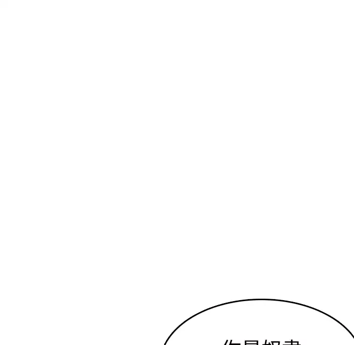 炼狱鬼岛第11话