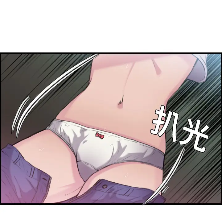 炼狱鬼岛第11话