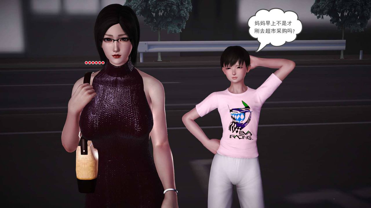 [3D]卖茶叶的妈妈第07章-下