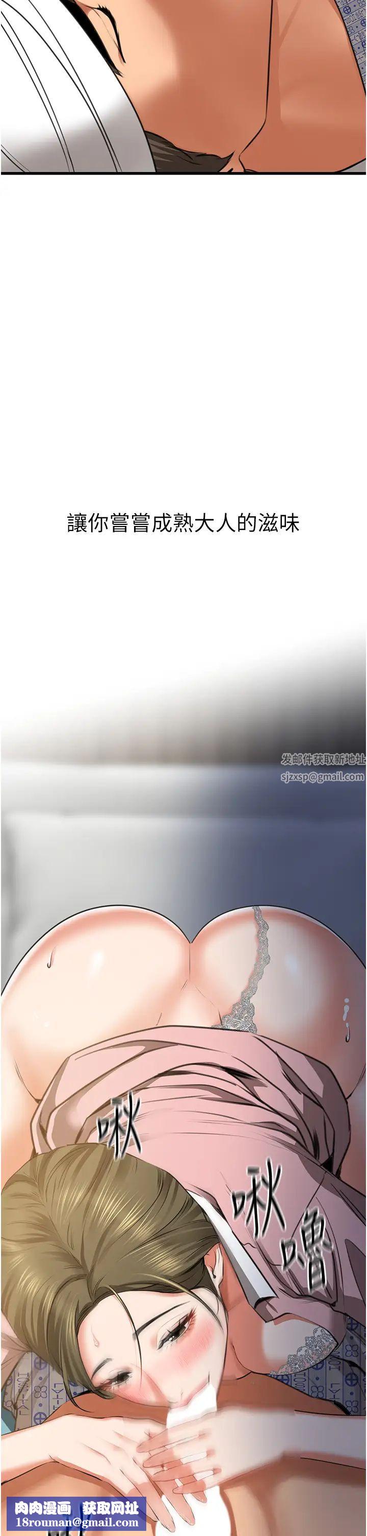 地表最屌卧底干员第6话-VIP病患的特殊服务