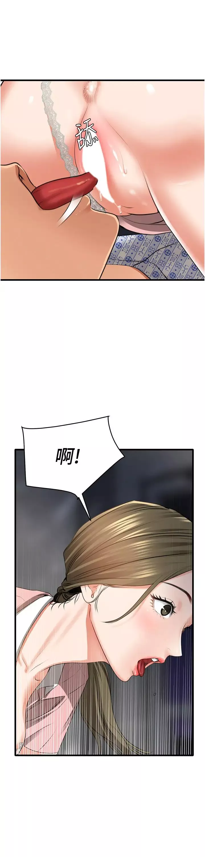 地表最屌臥底幹員第6話-VIP病患的特殊服務
