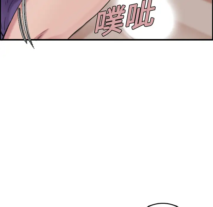 炼狱鬼岛第11话