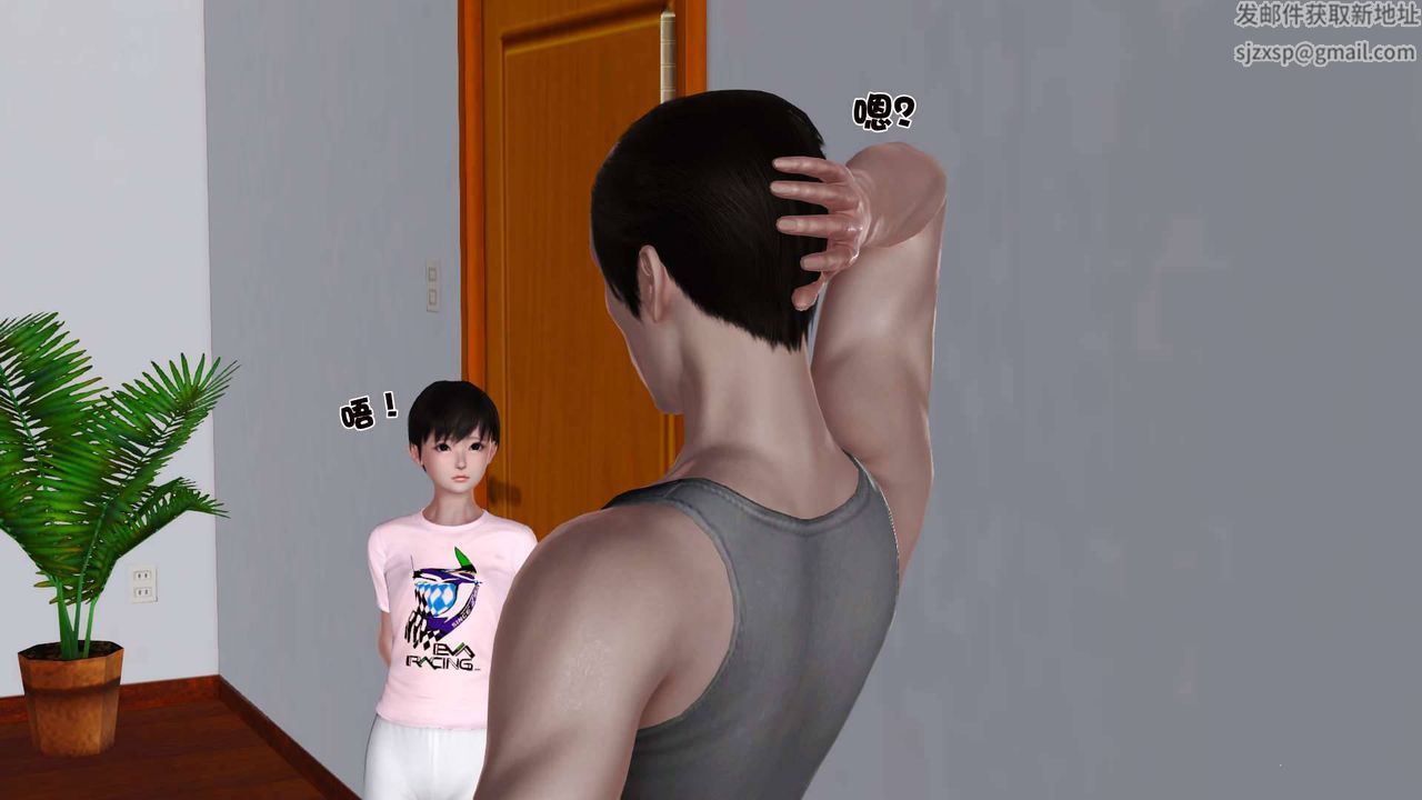 [3D]卖茶叶的妈妈第07章-下