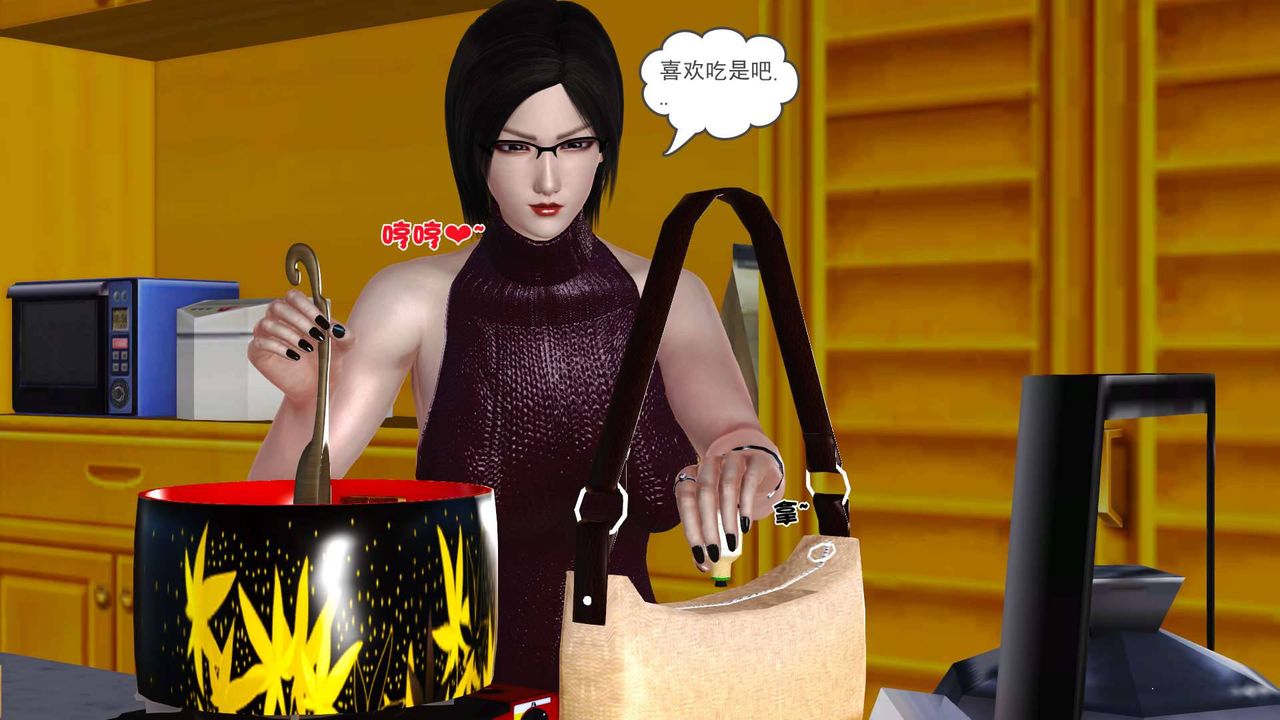 [3D]卖茶叶的妈妈第07章-下