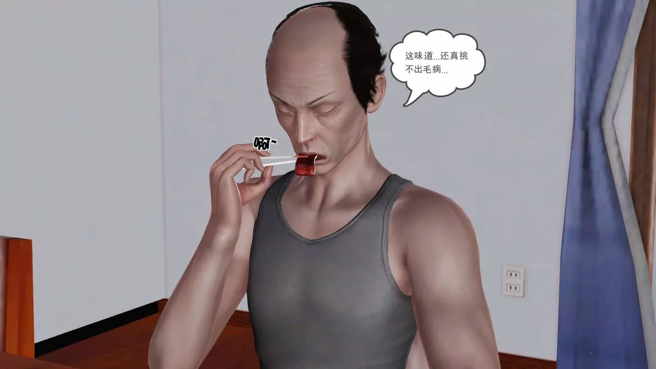[3D]卖茶叶的妈妈-第07章-下 - 图片 69