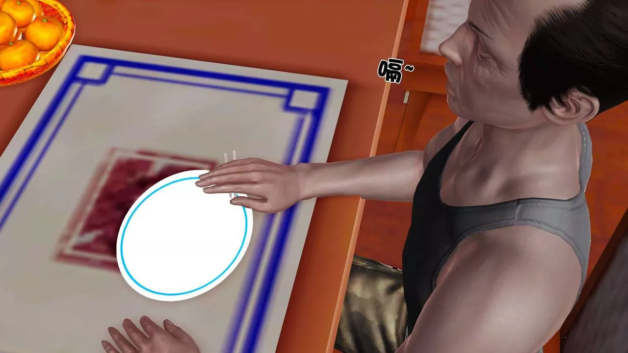 [3D]賣茶葉的媽媽第07章-下