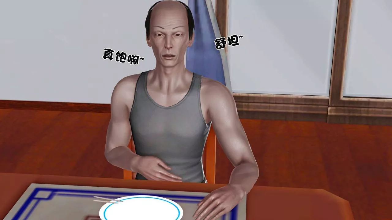 [3D]賣茶葉的媽媽第07章-下