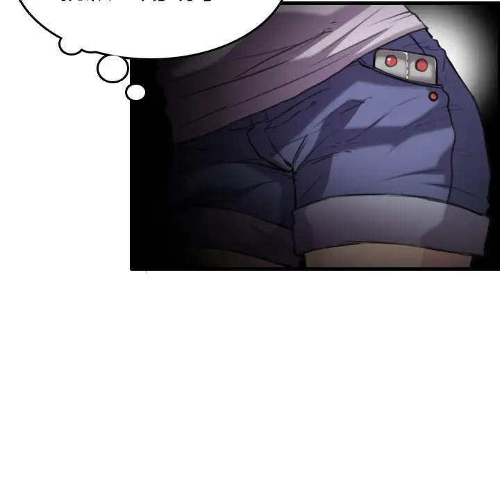 炼狱鬼岛第12话