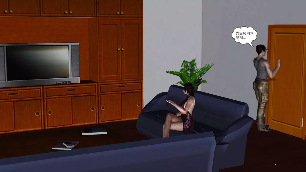 [3D]卖茶叶的妈妈-第07章-下 - 图片 76