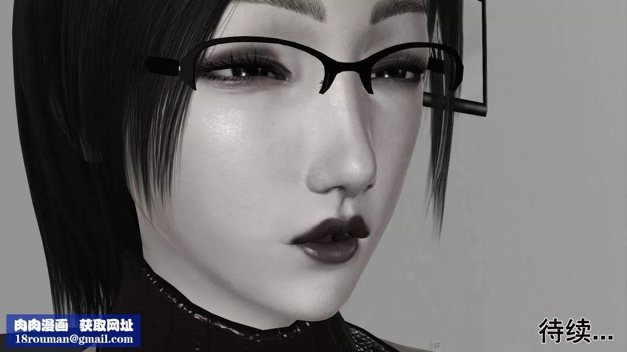 [3D]賣茶葉的媽媽第07章-下