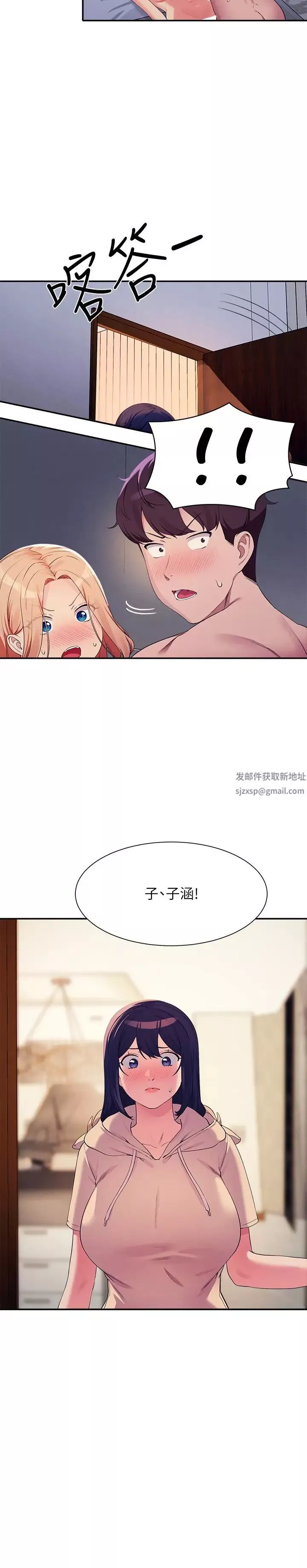 谁说理组没正妹?-第114话-被公开闯入的3P现场 - 图片 19