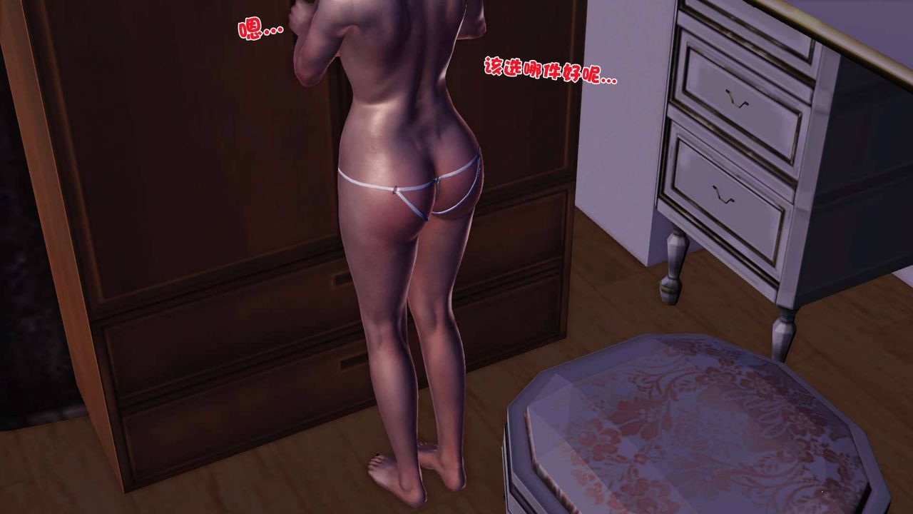 [3D]卖茶叶的妈妈第08章-上