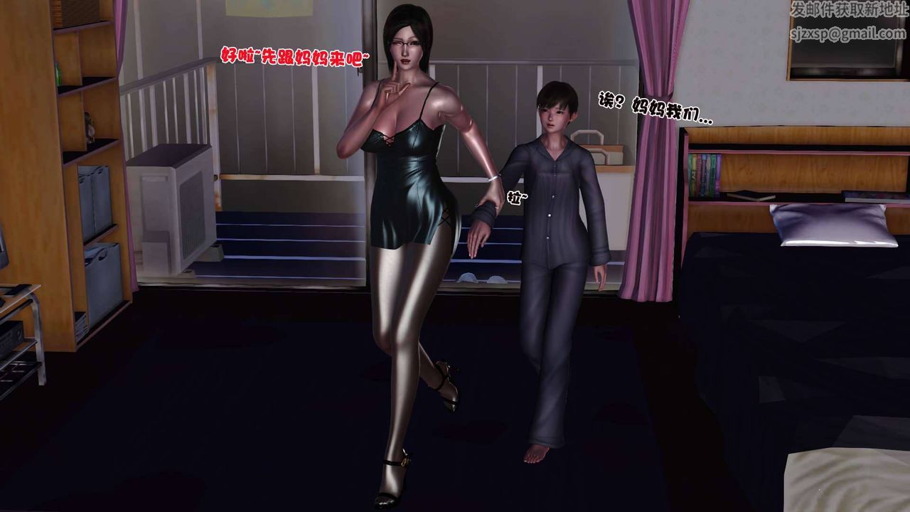 [3D]卖茶叶的妈妈第08章-上