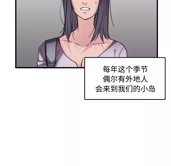 炼狱鬼岛第12话