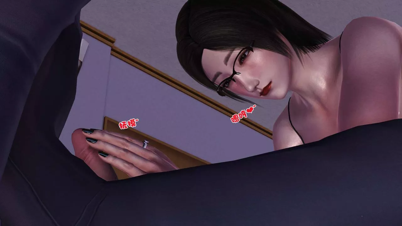 [3D]賣茶葉的媽媽第08章-上