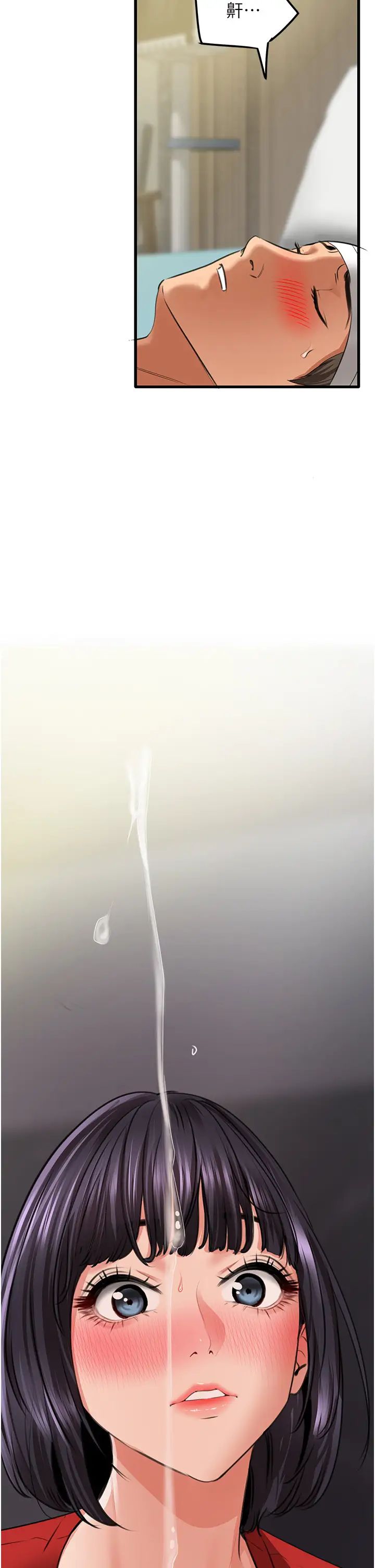 地表最屌卧底干员第7话-睡梦中的活塞运动