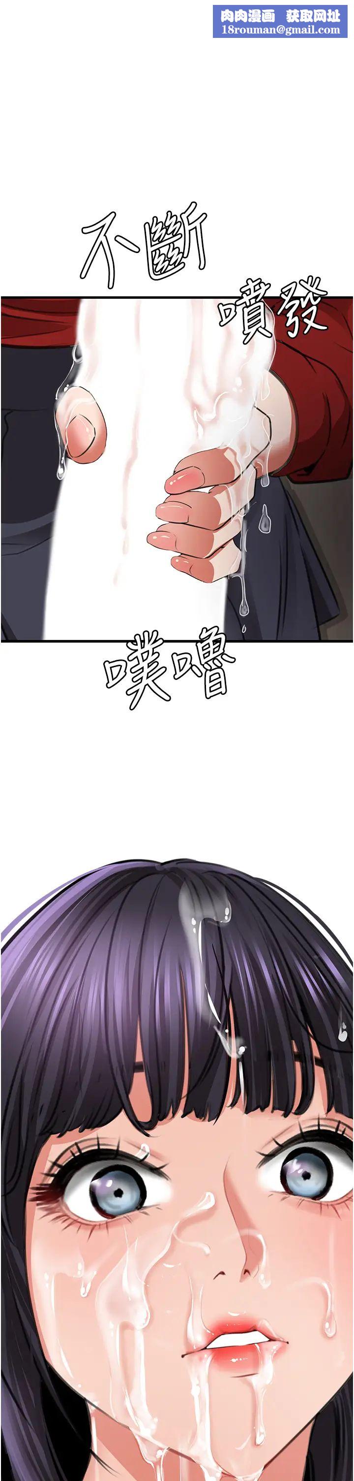 地表最屌卧底干员第8话-同志,快来把我操坏