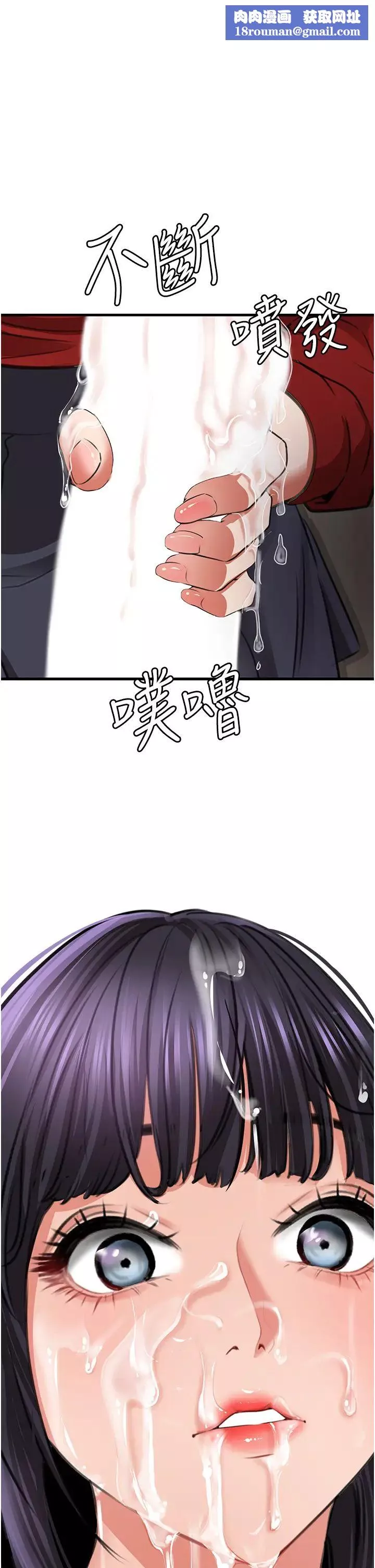 地表最屌臥底幹員第8話-同志，快來把我操壞