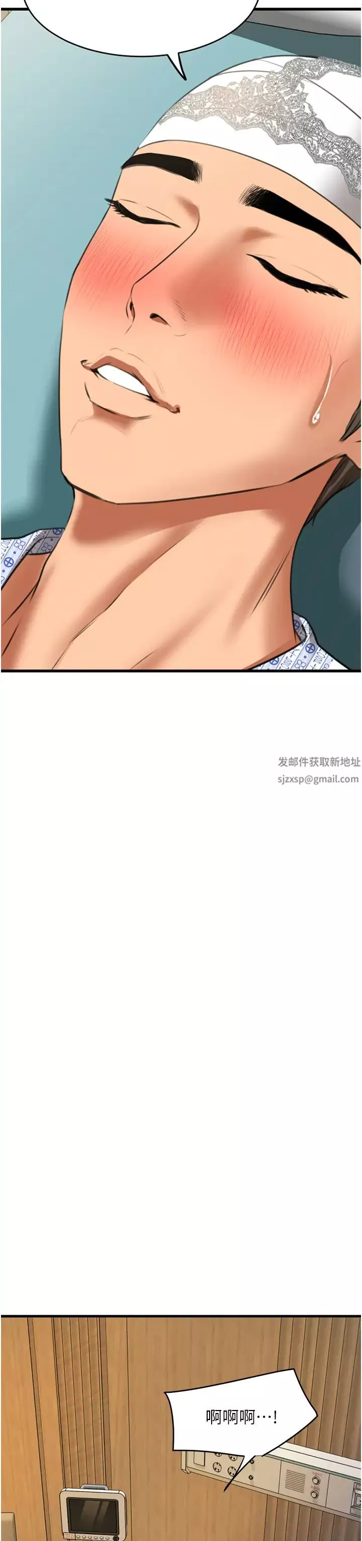 地表最屌臥底幹員第8話-同志，快來把我操壞