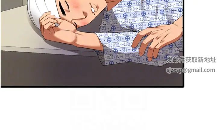 地表最屌卧底干员第8话-同志，快来把我操坏