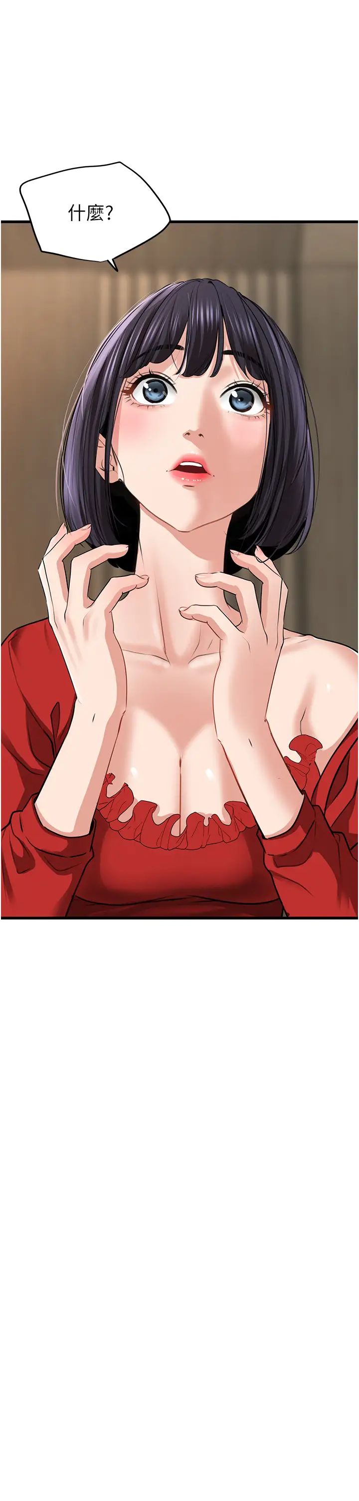 地表最屌卧底干员第8话-同志，快来把我操坏