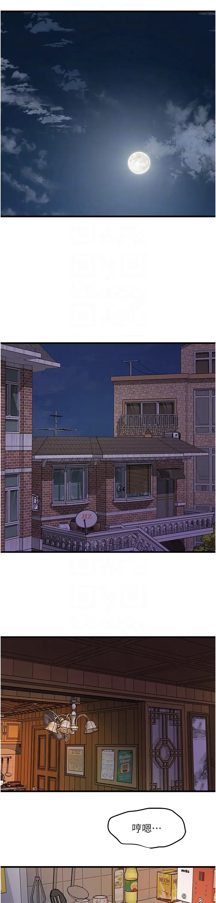 地表最屌卧底干员第8话-同志，快来把我操坏