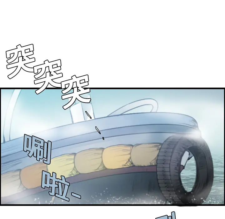 炼狱鬼岛第12话