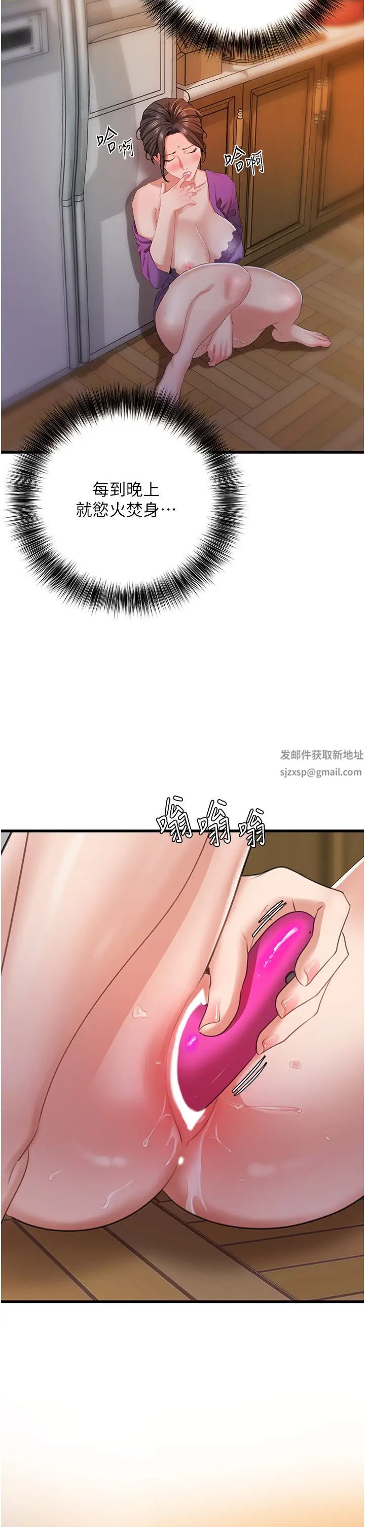 地表最屌卧底干员第8话-同志，快来把我操坏