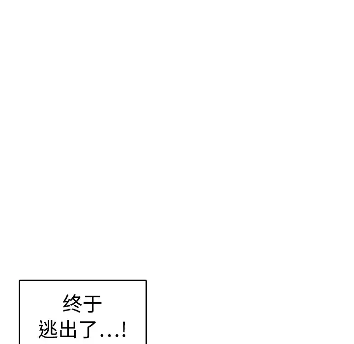 炼狱鬼岛第12话