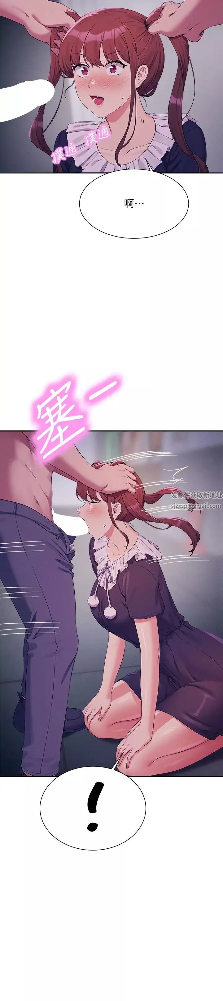 谁说理组没正妹?-第116话-可以把马尾当成把手唷♥ - 图片 19