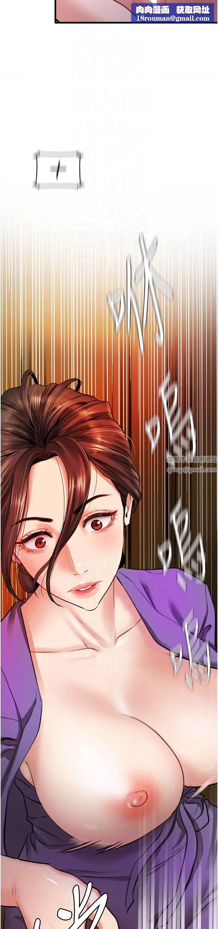 地表最屌卧底干员第8话-同志,快来把我操坏