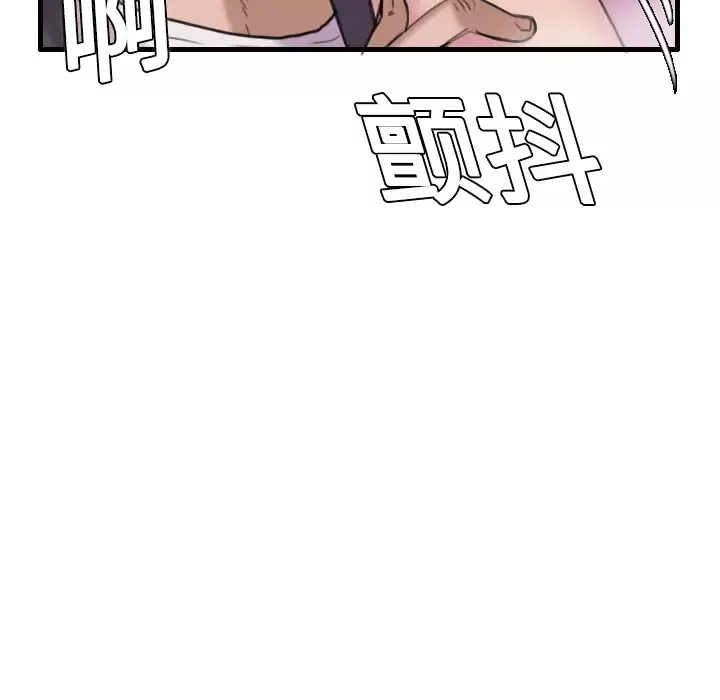 炼狱鬼岛-第12话 - 图片 110