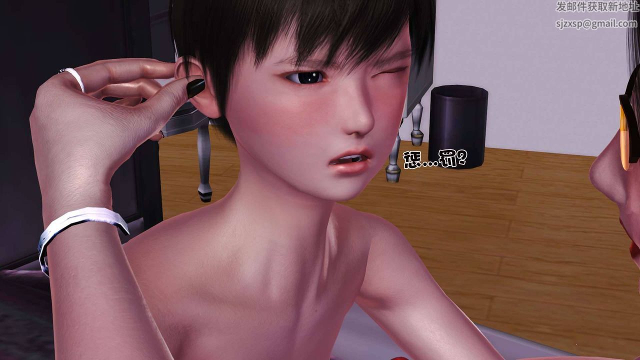 [3D]賣茶葉的媽媽第08章-中