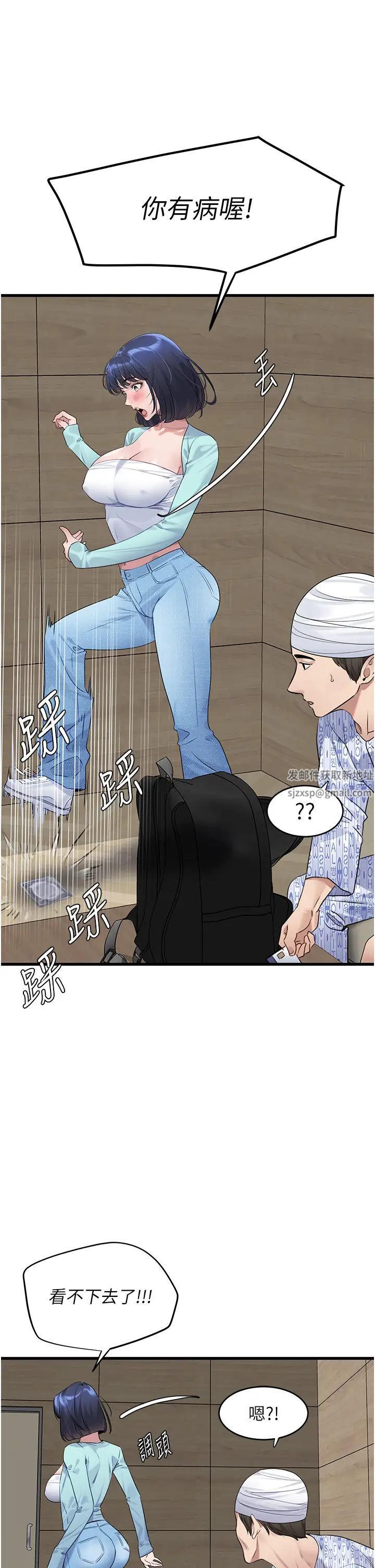 地表最屌卧底干员第8话-同志,快来把我操坏