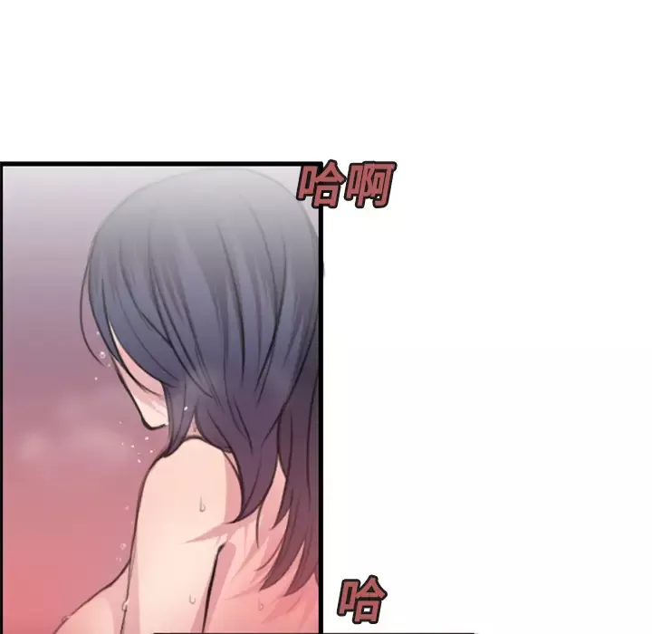 炼狱鬼岛-第13话 - 图片 5