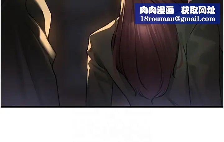 地表最屌卧底干员第9话-下届精马影帝