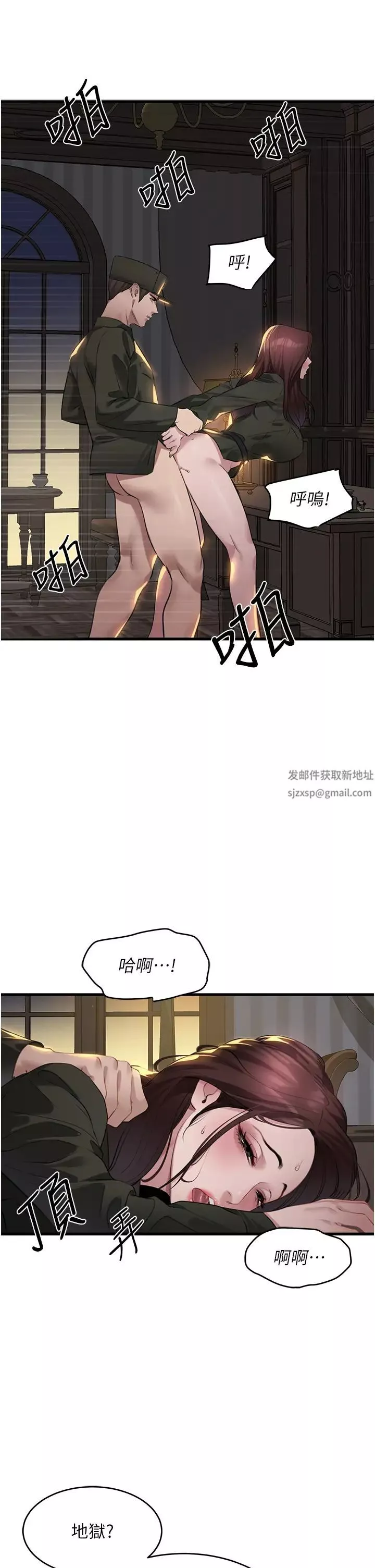 地表最屌卧底干员-第9话-下届精马影帝 - 图片 31