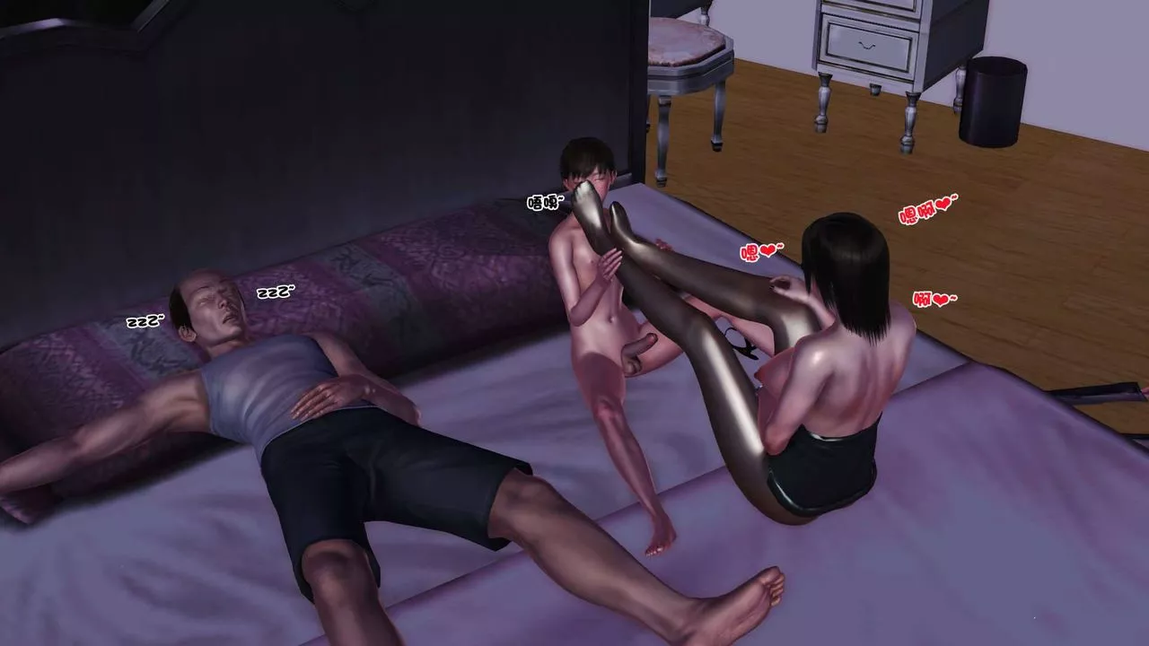 [3D]卖茶叶的妈妈-第08章-中 - 图片 75