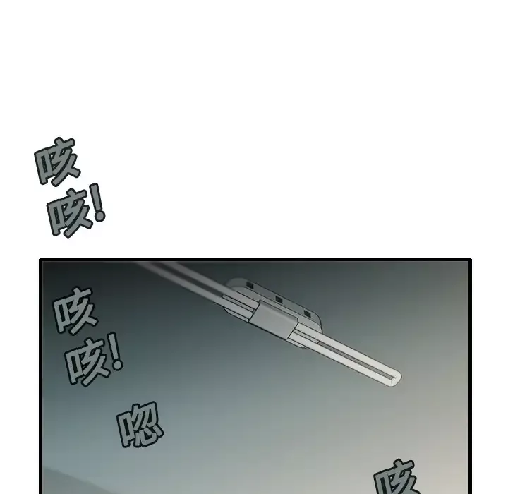 炼狱鬼岛-第13话 - 图片 25