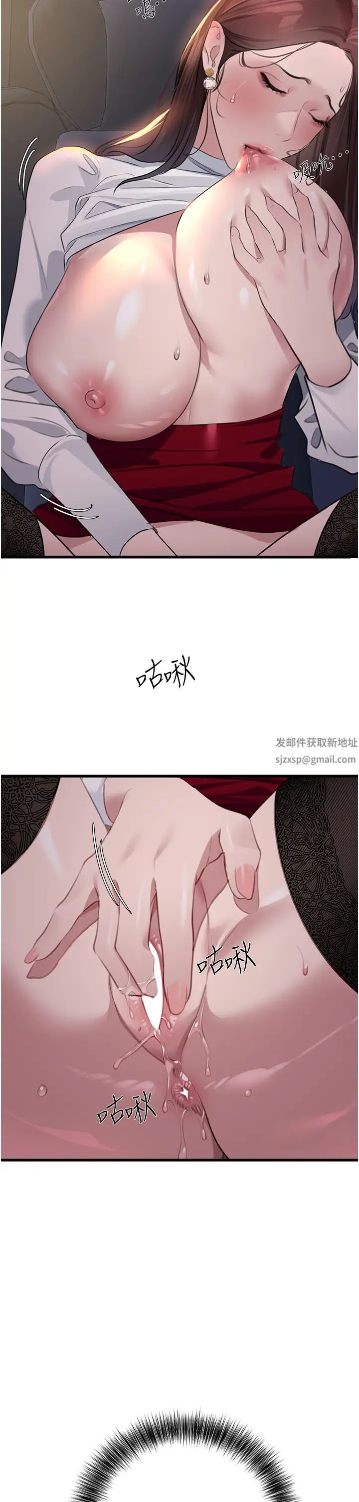 地表最屌卧底干员第9话-下届精马影帝